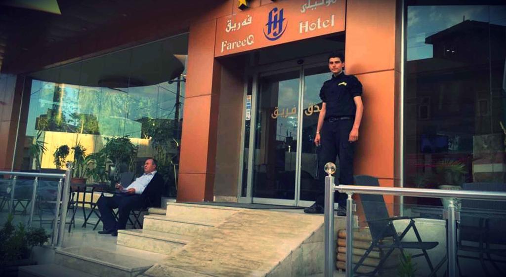 Fareeq Hotel Erbil Exterior photo